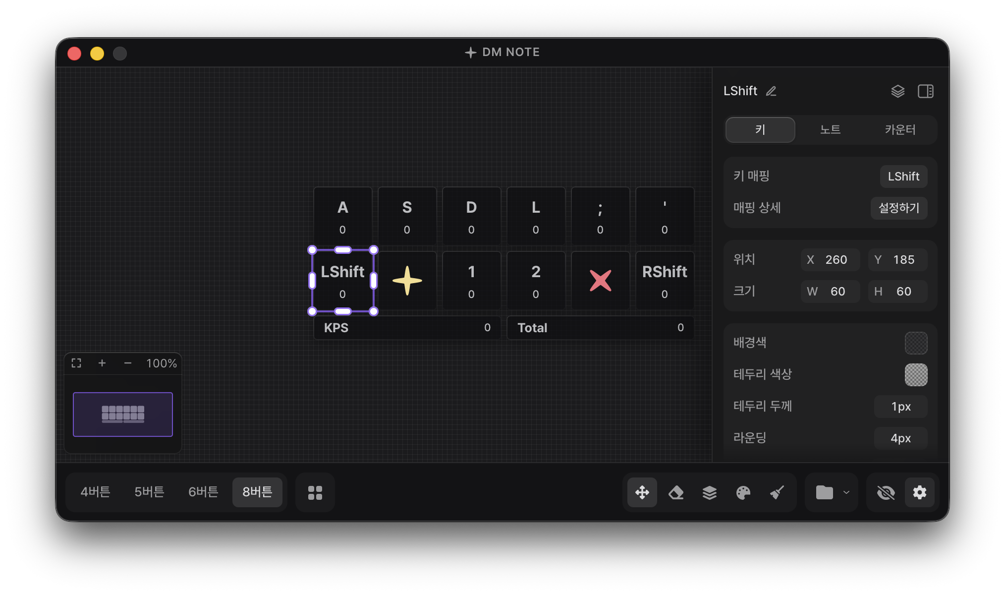 DmNote 架构拆解:Tauri 与 React 19 如何吃满底层输入管道