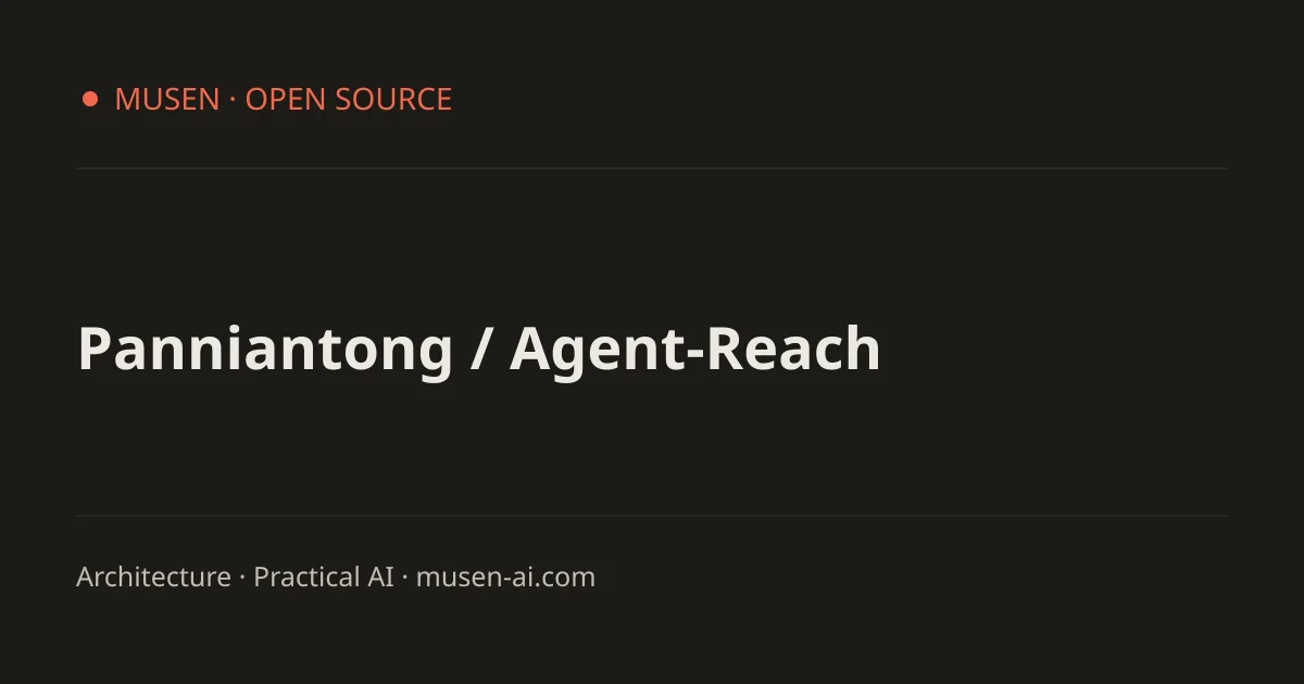 Agent-Reach 深度评测:给 AI Agent 一键注入全网多源感知能力