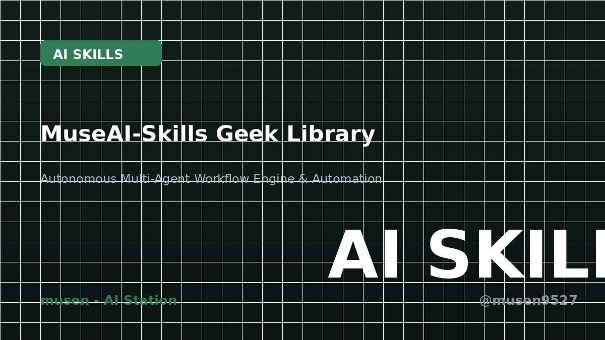 Deconstructing Muse AI: Standardizing Agent Skills in Video Analysis Workflows